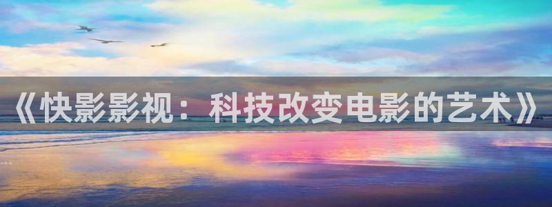 爱丫爱丫免费高清影院电视剧