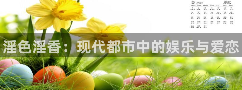 爱丫爱丫影院电视剧在线观看2023