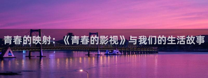 爱丫爱丫最新电视剧推荐